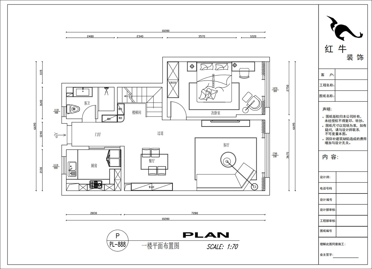 吴波｜华府国际43-1-707-148㎡-轻法风格｜复式｜4室2厅3卫｜旧房装修｜定制家｜全包18万｜00_03一楼平面布置图